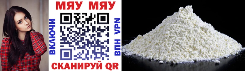 Продажа наркотиков Кувандык Cocaine  Alpha PVP  Каннабис  Меф мяу мяу 