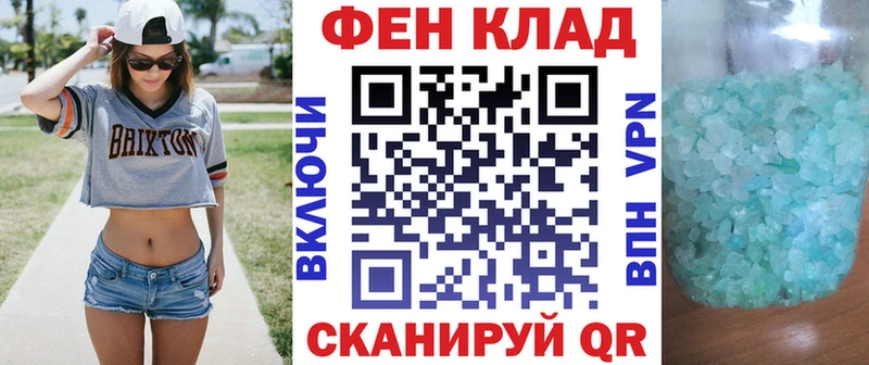 магазин    Кувандык  Amphetamine 98% 