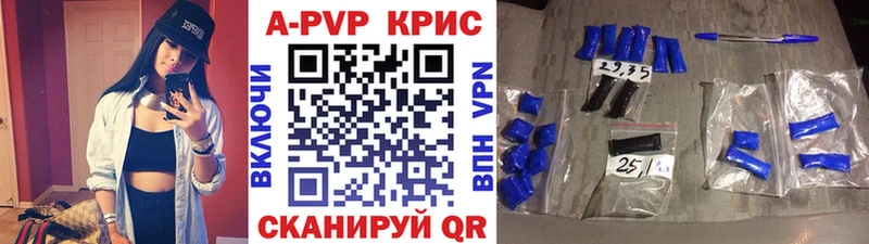 как найти   Кувандык  omg ссылка  Alpha-PVP СК 