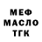 КЕТАМИН VHQ Chuka Asu