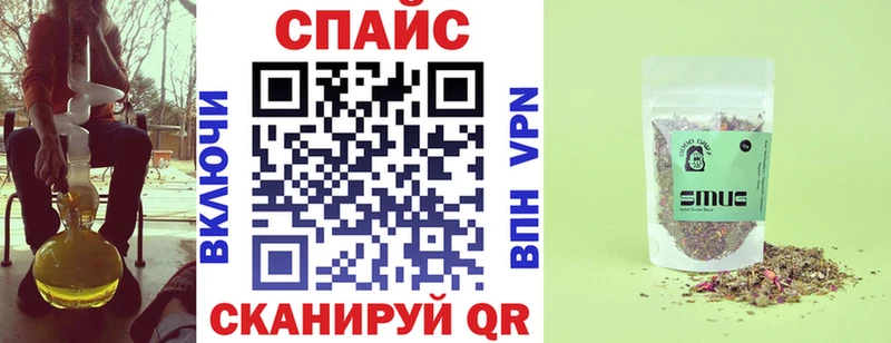 купить закладку  Кувандык  Бутират оксана 