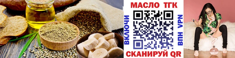 OMG ТОР  сайты даркнета состав  Кувандык  Cannafood конопля  где купить наркотик 