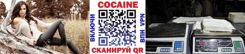 где можно купить наркотик  Кувандык  Cocaine 97% 