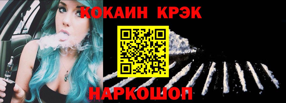 КОКАИН 99%  Вход с VPN  Кувандык  Cocaine Колумбийский 