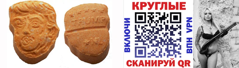 дарнет шоп  Кувандык  Экстази ешки 
