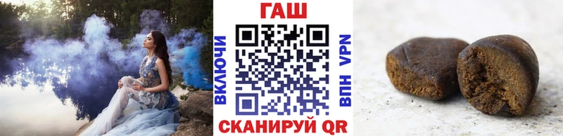 Гашиш хэш  наркошоп  Кувандык 