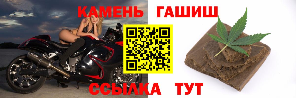 Гашиш Cannabis Кувандык