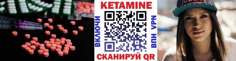Кетамин ketamine наркотики OMG ссылка Кувандык