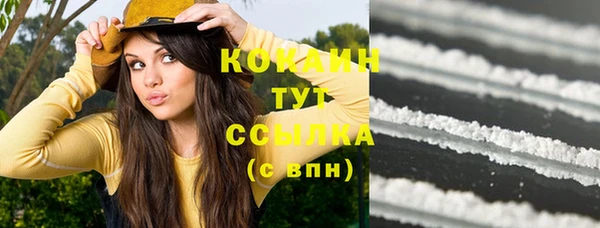 бутик Балабаново