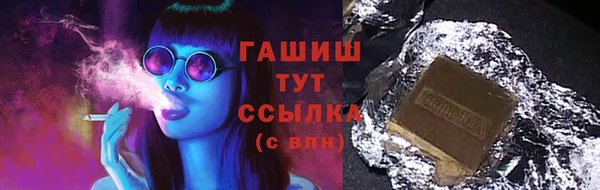 PSILOCYBIN Баксан