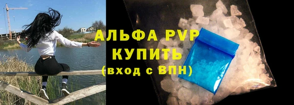 бутик Балабаново