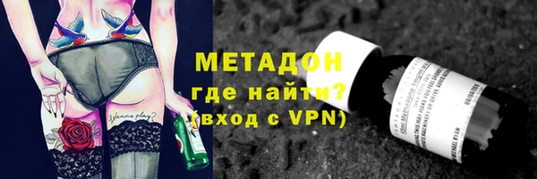 герыч Балахна