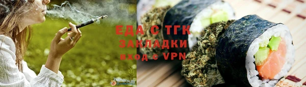 PSILOCYBIN Баксан