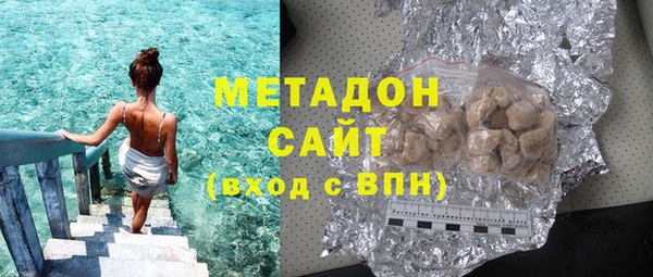 герыч Балахна