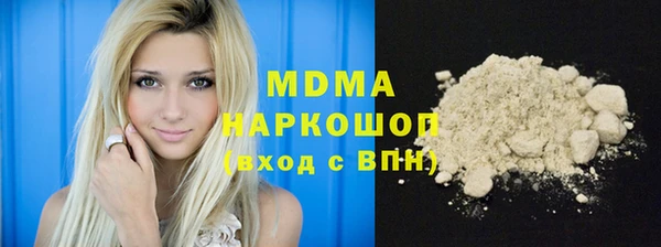 марки lsd Арсеньев