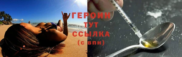 бутик Балабаново