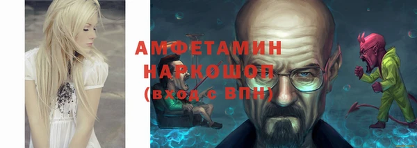 бутик Балабаново