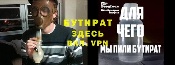 герыч Балахна
