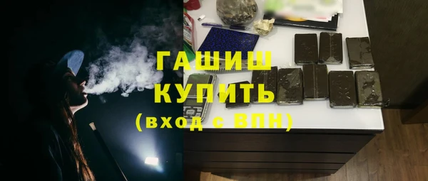 PSILOCYBIN Баксан