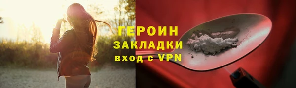 герыч Балахна
