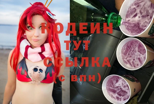 PSILOCYBIN Баксан