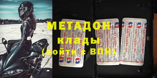 мефедрон Аркадак