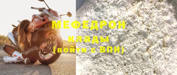 бутик Балабаново