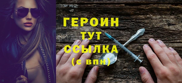герыч Балахна