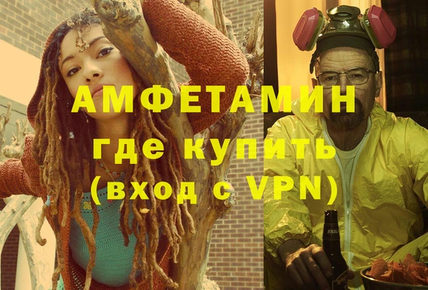 PSILOCYBIN Баксан