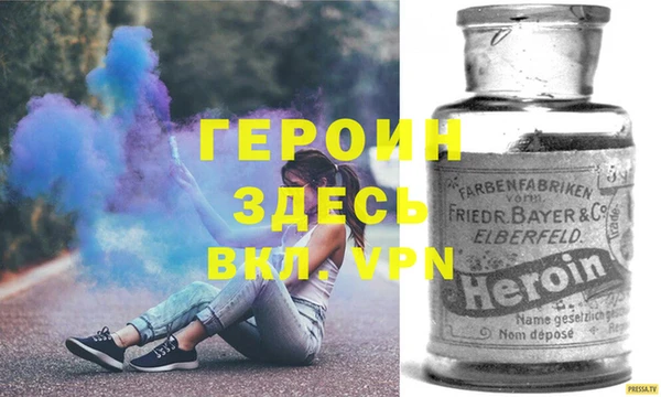 герыч Балахна
