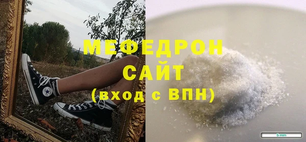 бутик Балабаново