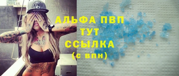 герыч Балахна