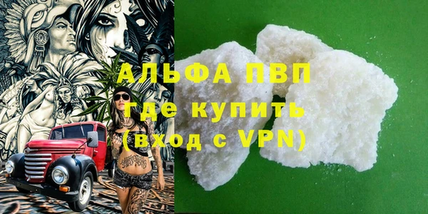 бутик Балабаново