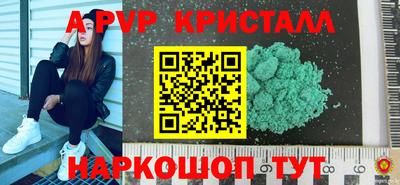 тгк Изобильный