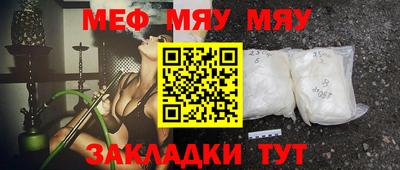 бутират Ирбит