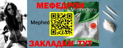 mdma Ипатово