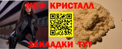 mdma Ипатово