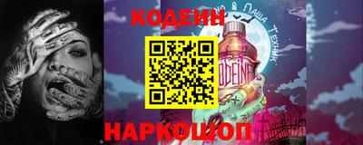 бутират Ирбит