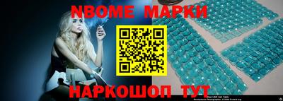 бутират Ирбит