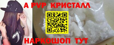 тгк Изобильный