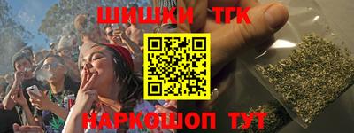 тгк Изобильный