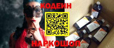 тгк Изобильный