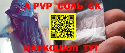тгк Изобильный