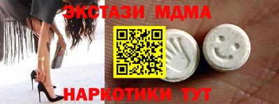 тгк Изобильный