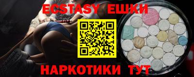 бутират Ирбит
