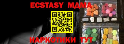 mdma Ипатово