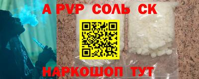 mdma Ипатово