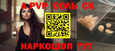 mdma Ипатово