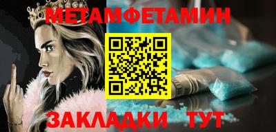 mdma Ипатово