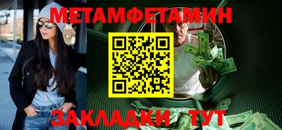 бутират Ирбит